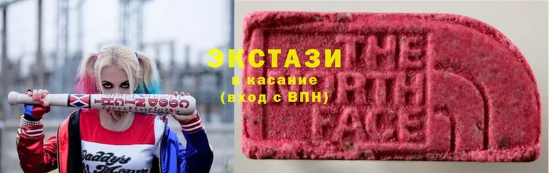 ОМГ ОМГ   Горбатов  мориарти клад  Ecstasy круглые 