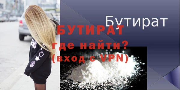 MDMA Premium VHQ Богородицк