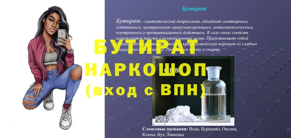 MDMA Premium VHQ Богородицк