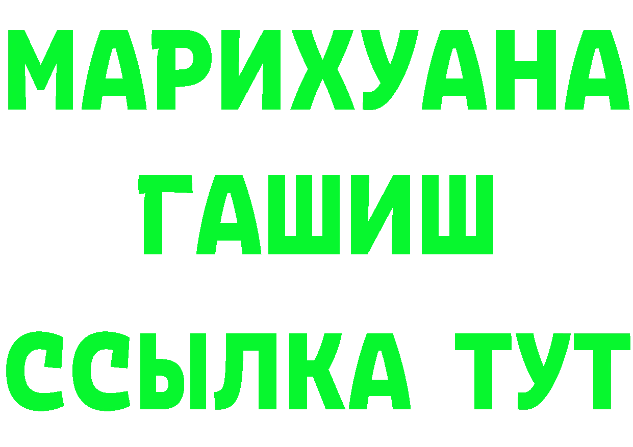 Бутират бутик tor площадка omg Горбатов