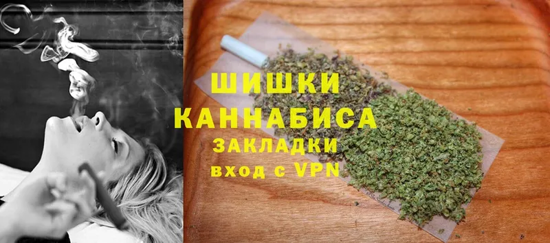 МАРИХУАНА White Widow  Горбатов 